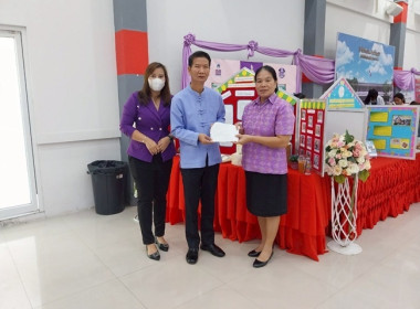 สำนักงานสหกรณ์จังหวัดสระบุรี จัดงาน “7 มิถุนายน ... พารามิเตอร์รูปภาพ 74